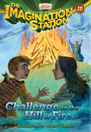 Imagination Station #10 Giveaway